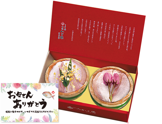 金箔・桜花入り小鯛の笹漬け
