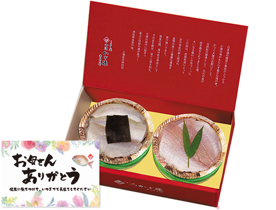 小鯛の笹漬け・のどぐろの昆布締め
