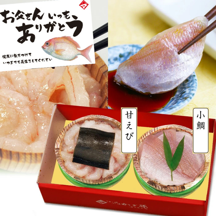 小鯛の笹漬け・のどぐろの昆布締め、甘えびの昆布締め