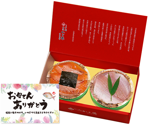 ふくいサーモンの昆布締め・小鯛の笹漬け