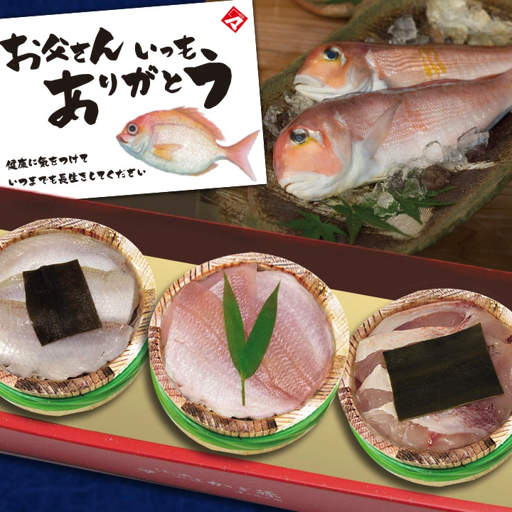 若狭ぐじの昆布締め、小鯛の笹漬け、のど黒の昆布締め