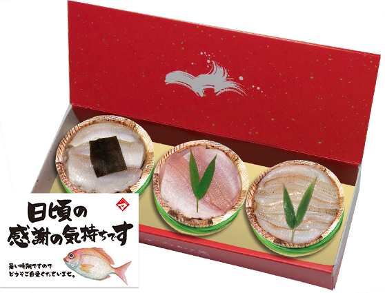 ふくいサーモンの昆布締め・小鯛の笹漬け