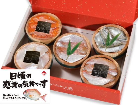 小鯛の笹漬け・さよりの笹漬け・のど黒の昆布締め・ひらめの昆布締め・ふくいサーモンの昆布締め