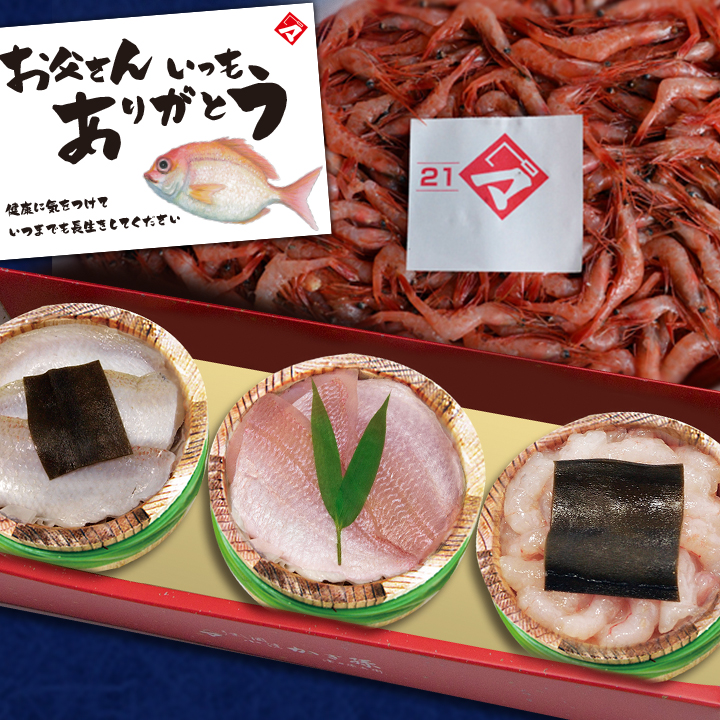 小鯛の笹漬け・のどぐろの昆布締め、甘えびの昆布締め