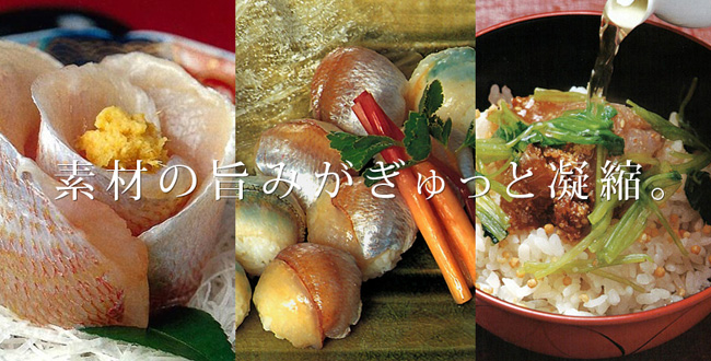 素材の旨みがぎゅっと凝縮。